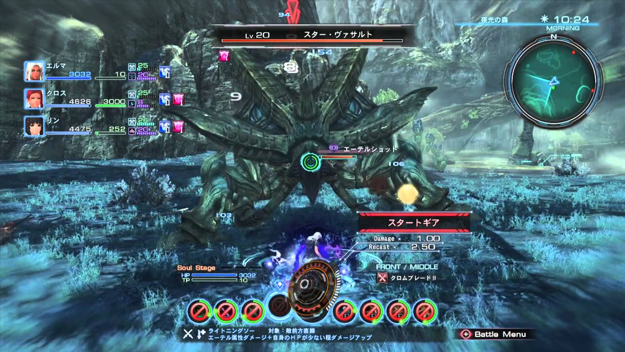 Discover the Authentic LucasArts Concept for Star Wars Battlefront 3 in the Revealed First Assault Beta, Now Available on PC